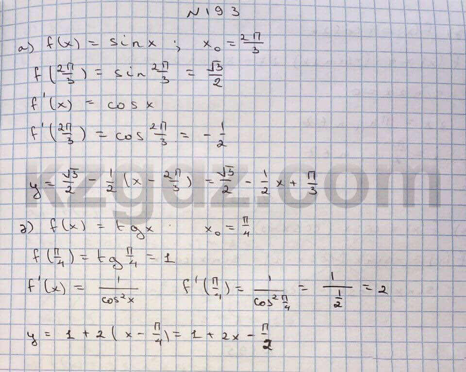 Алгебра Абылкасымова 10 класс Общетвенно-гуманитарное направление Упражнение 193