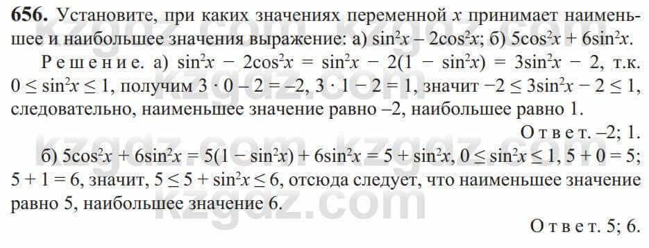 Алгебра Солтан 9 класс 2020 Упражнение 6561