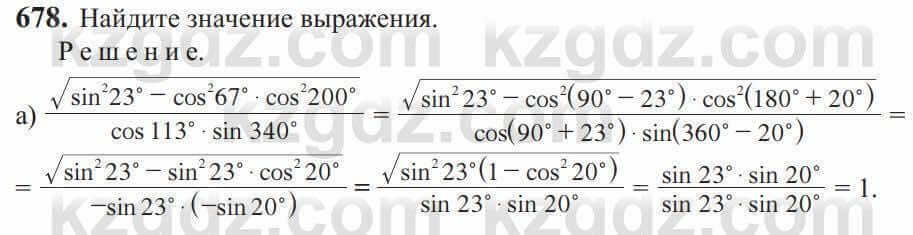 Алгебра Солтан 9 класс 2020 Упражнение 6781