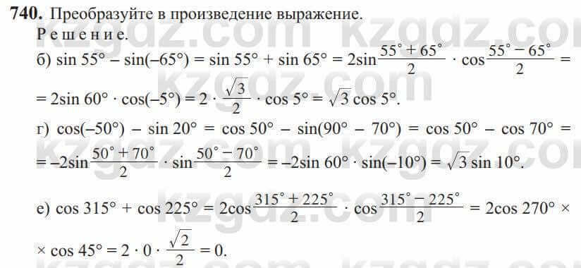 Алгебра Солтан 9 класс 2020 Упражнение 740