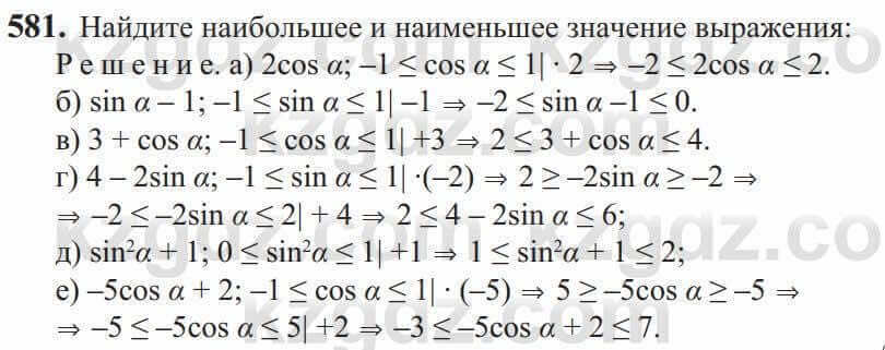 Алгебра Солтан 9 класс 2020 Упражнение 5811