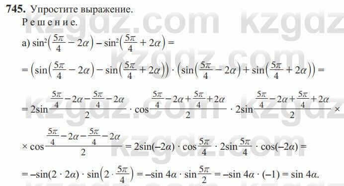 Алгебра Солтан 9 класс 2020 Упражнение 745