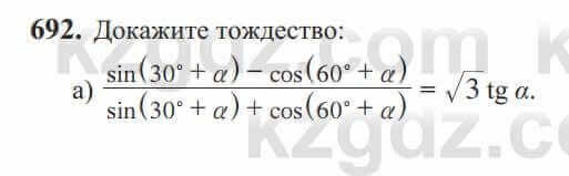 Алгебра Солтан 9 класс 2020 Упражнение 6921