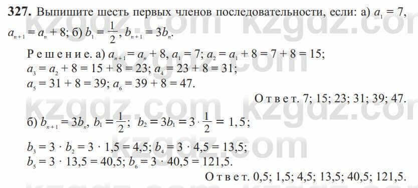 Алгебра Солтан 9 класс 2020 Упражнение 3271