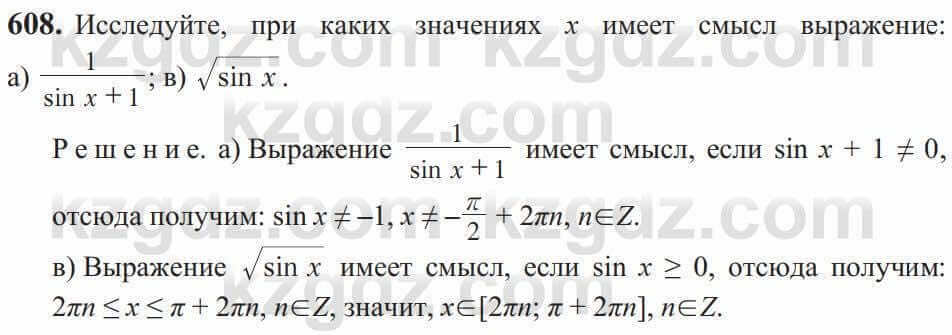 Алгебра Солтан 9 класс 2020 Упражнение 6081