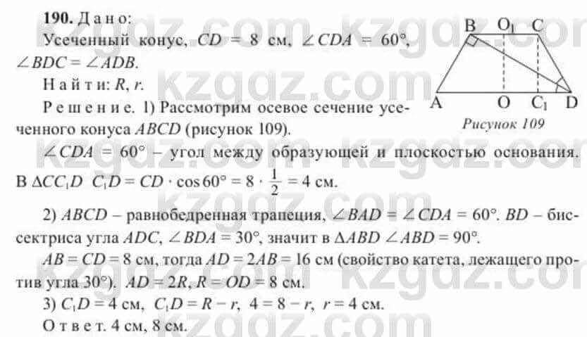 Геометрия Солтан 11 класс 2020 Упражнение 190