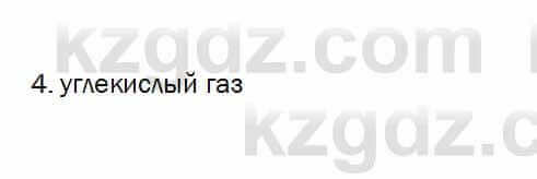 Биология Очкур 7 класс 2018 Проверь себя 34.4