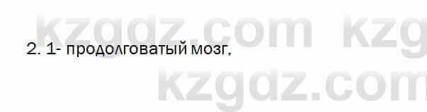 Биология Очкур 7 класс 2018 Задание 41.2