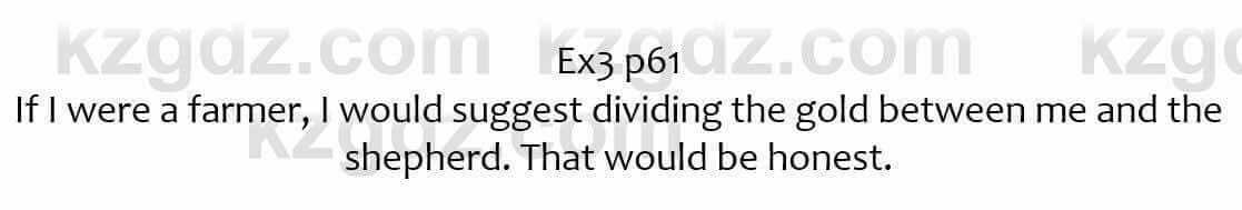 Английский язык Вирджиниия Эванс 7 класс 2017 Упражнение Ex3 p61