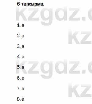 Казахский язык и литература Оразбаева 7 класс 2017 Упражнение 6