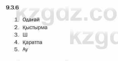 Казахский язык Капалбек 7 класс 2018 Упражнение 6