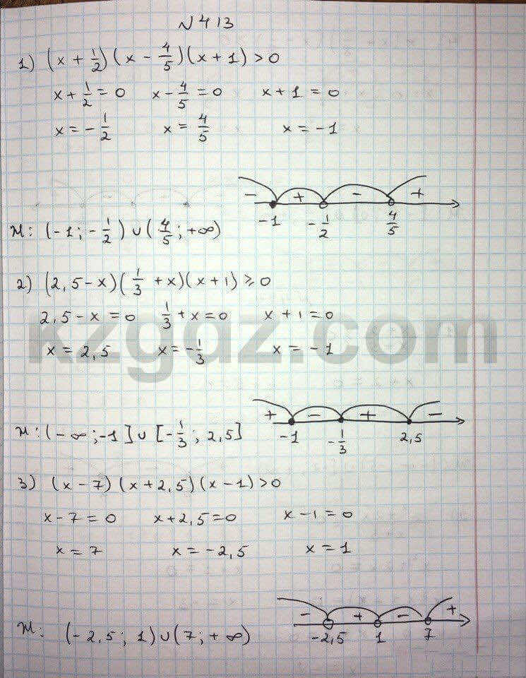 Алгебра Абылкасымова 8 класс 2016 Упражнение 413