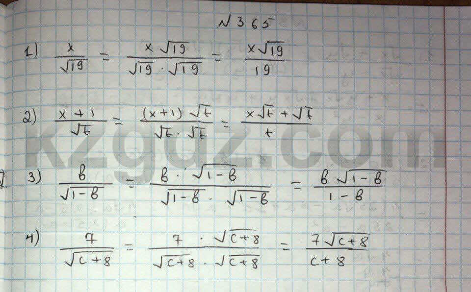 Алгебра Абылкасымова 8 класс 2016 Упражнение 365