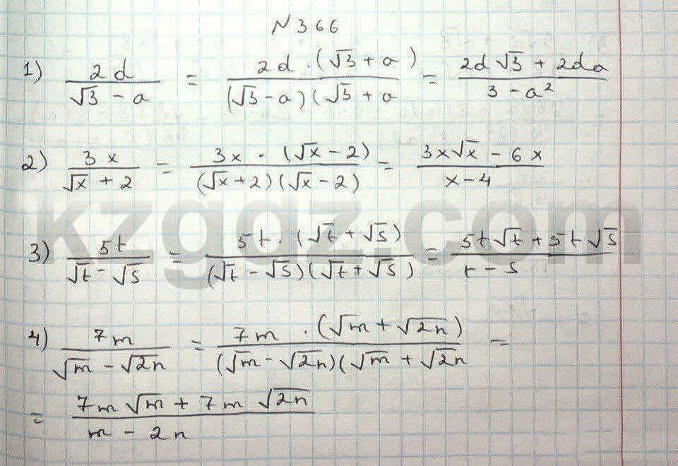 Алгебра Абылкасымова 8 класс 2016 Упражнение 366