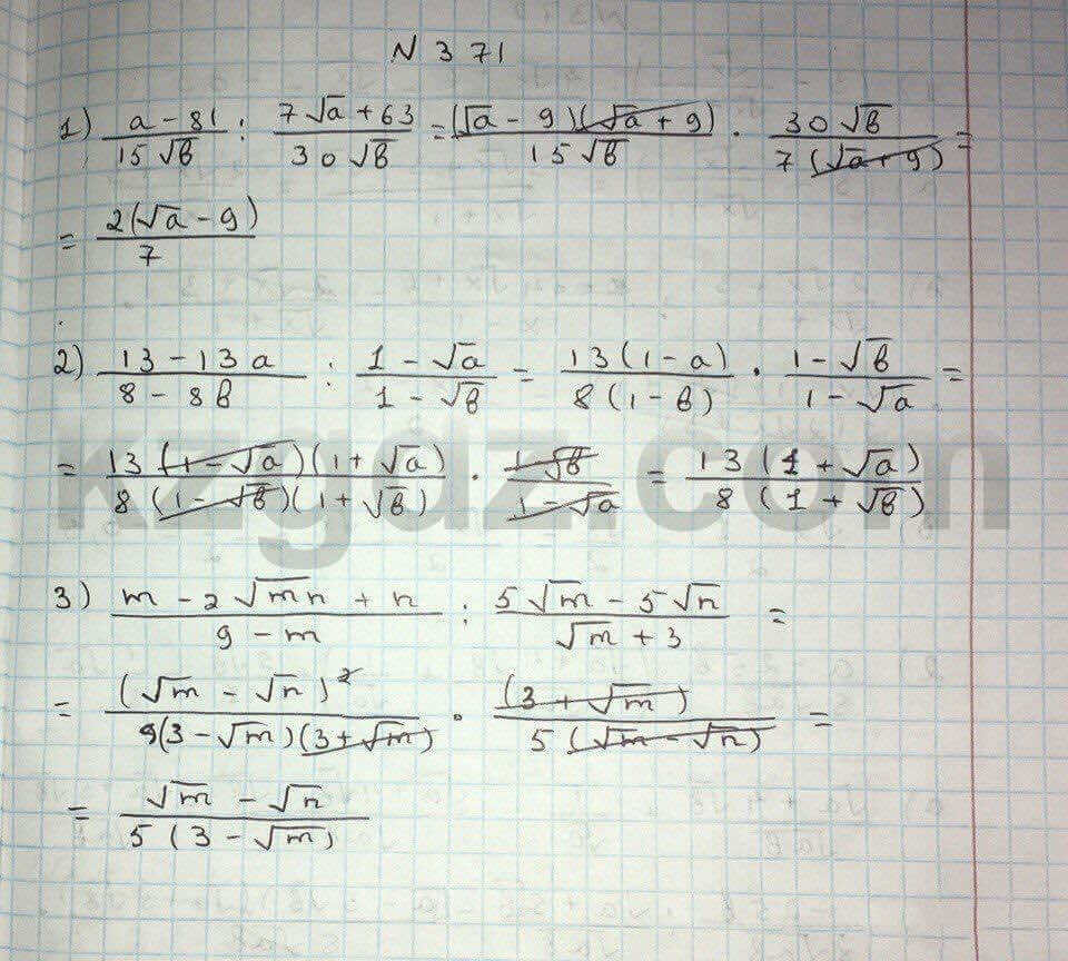 Алгебра Абылкасымова 8 класс 2016 Упражнение 371