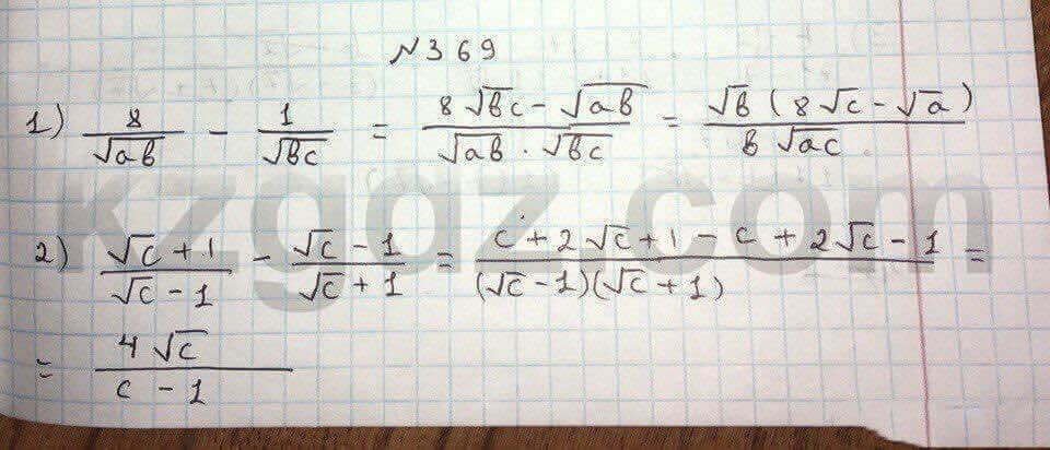 Алгебра Абылкасымова 8 класс 2016 Упражнение 369