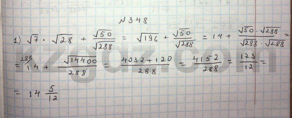 Алгебра Абылкасымова 8 класс 2016 Упражнение 348