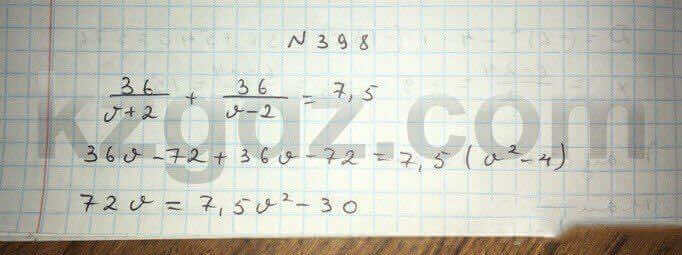 Алгебра Абылкасымова 8 класс 2016 Упражнение 398