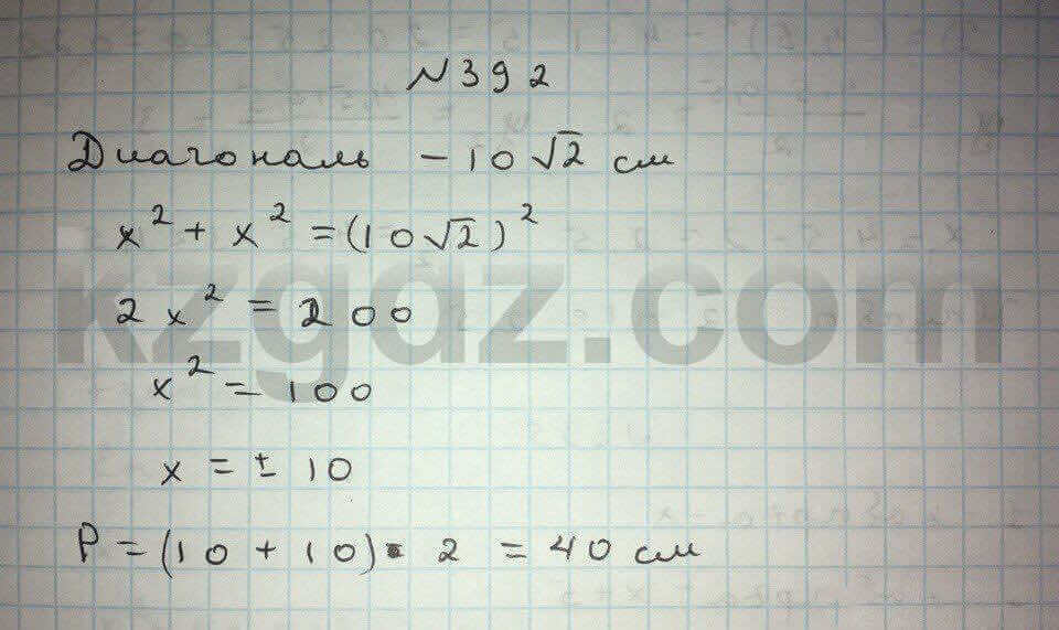 Алгебра Абылкасымова 8 класс 2016 Упражнение 392
