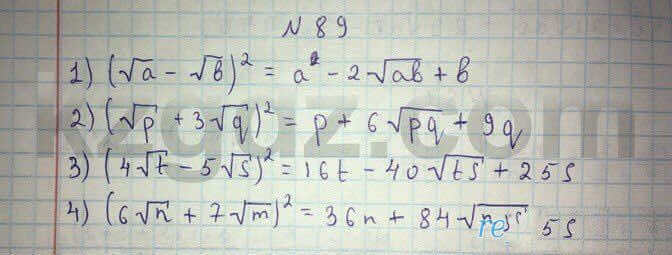 Алгебра Абылкасымова 8 класс 2016 Упражнение 89