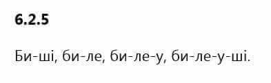 Казахский язык Капалбек 5 класс 2017 Упражнение 5