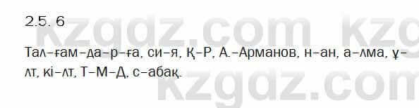 Казахский язык Капалбек 5 класс 2017 Упражнение 6