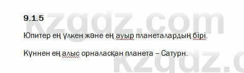 Казахский язык Капалбек 5 класс 2017 Упражнение 5