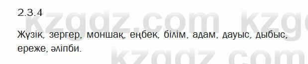 Казахский язык Капалбек 5 класс 2017 Упражнение 4