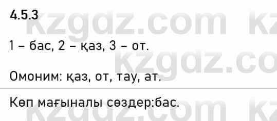 Казахский язык Капалбек 5 класс 2017 Упражнение 3