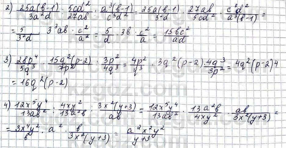 Алгебра Абылкасымова 9 класс 2019 Повторение 41