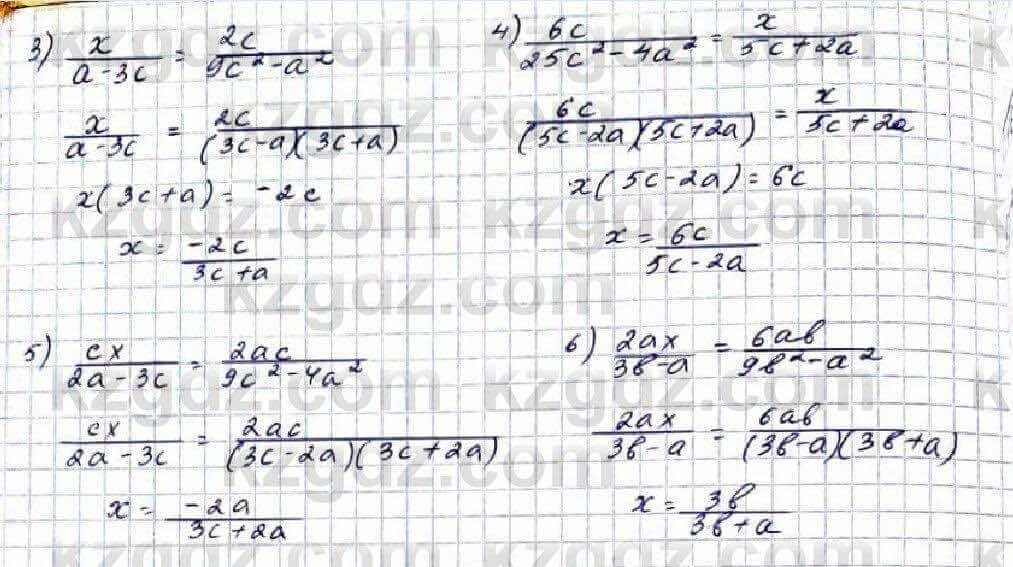 Алгебра Абылкасымова 9 класс 2019 Повторение 10