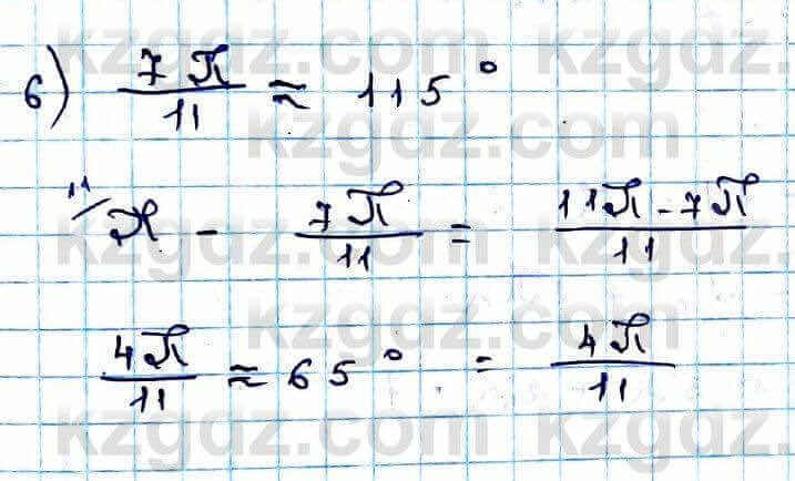 Алгебра Абылкасымова 9 класс 2019 Упражнение 19.91