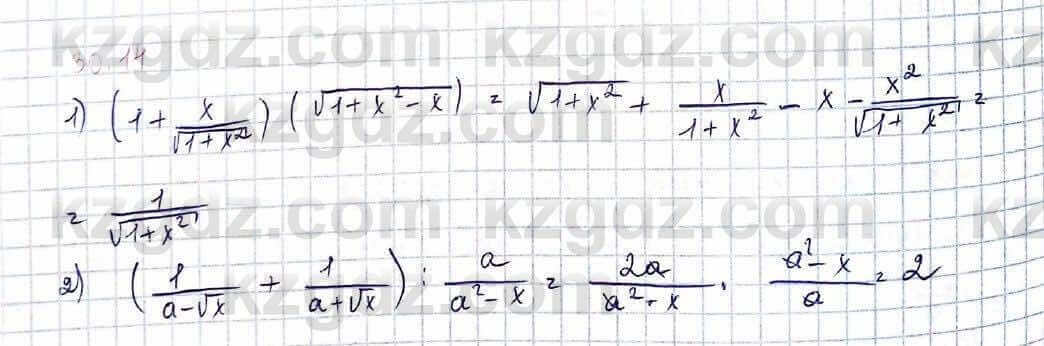 Алгебра Абылкасымова 9 класс 2019 Упражнение 30.14