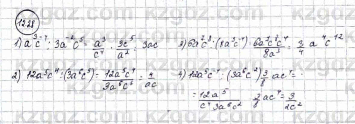 Алгебра Абылкасымова 9 класс 2019 Упражнение 12.28