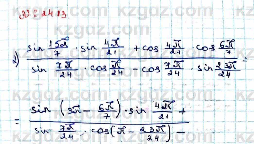Алгебра Абылкасымова 9 класс 2019 Упражнение 24.131
