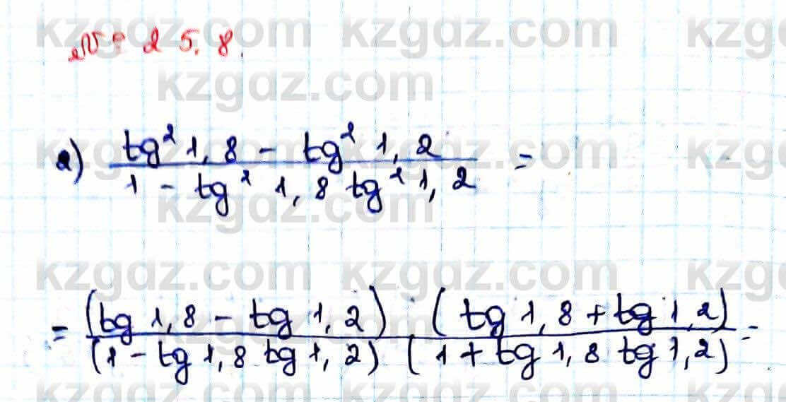 Алгебра Абылкасымова 9 класс 2019 Упражнение 25.8