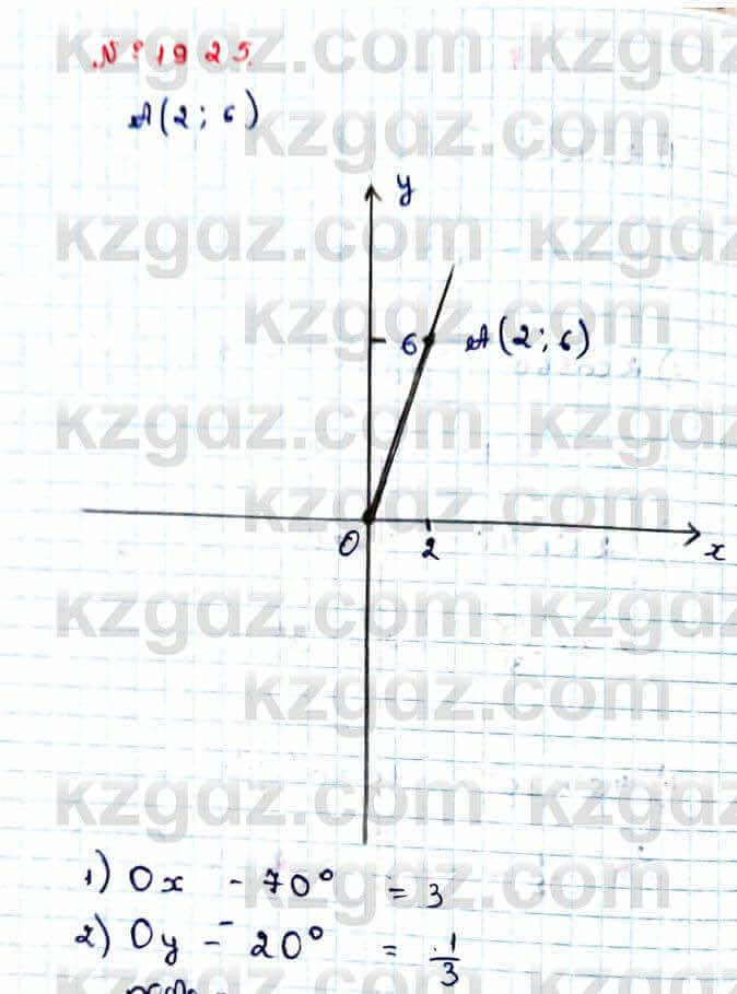 Алгебра Абылкасымова 9 класс 2019 Упражнение 19.25