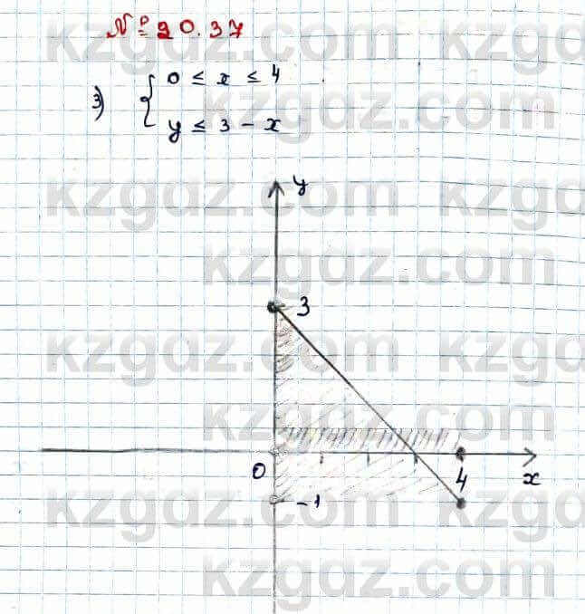 Алгебра Абылкасымова 9 класс 2019 Упражнение 20.371