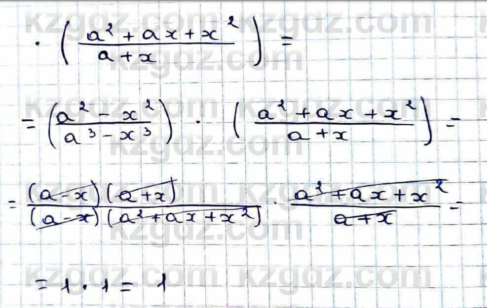 Алгебра Абылкасымова 9 класс 2019 Упражнение 22.291