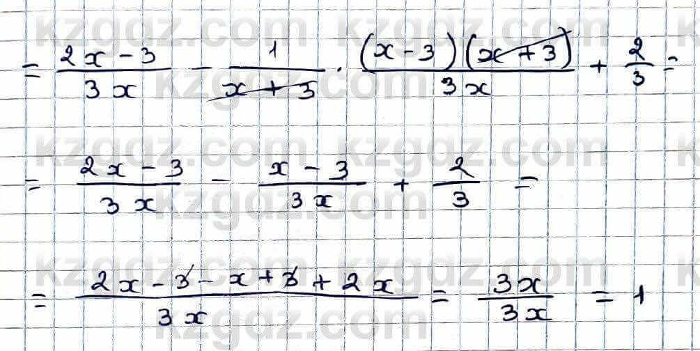 Алгебра Абылкасымова 9 класс 2019 Упражнение 22.291