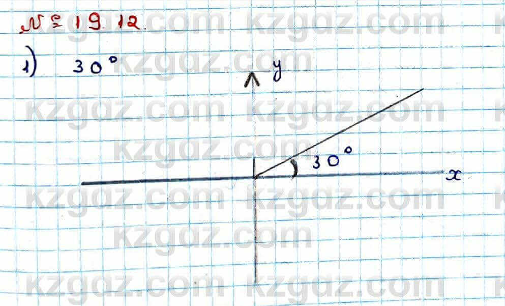 Алгебра Абылкасымова 9 класс 2019 Упражнение 19.12