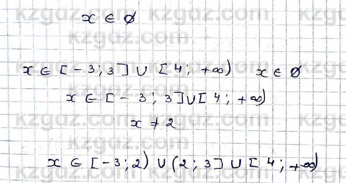 Алгебра Абылкасымова 9 класс 2019 Упражнение 22.31