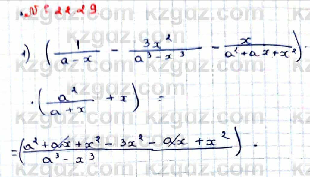 Алгебра Абылкасымова 9 класс 2019 Упражнение 22.291