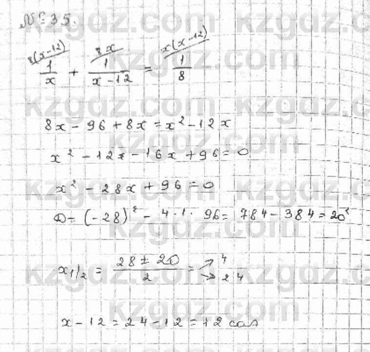 Алгебра Абылкасымова 8 класс 2018 Итоговое повторение 35