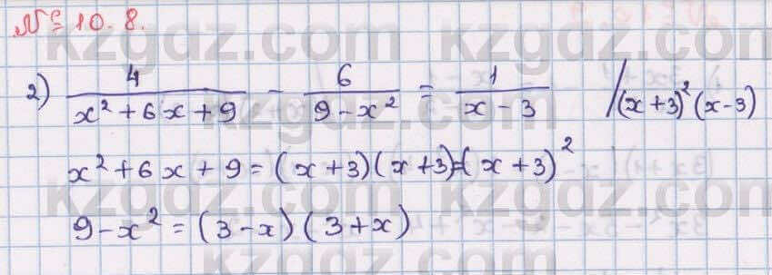 Алгебра Абылкасымова 8 класс 2018 Упражнение 10.8