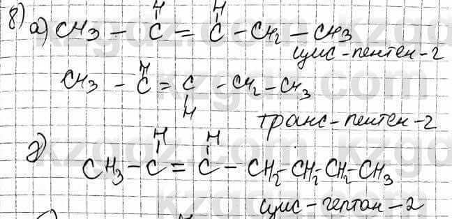 Химия Оспанова 10 класс 2019 Вопрос 8