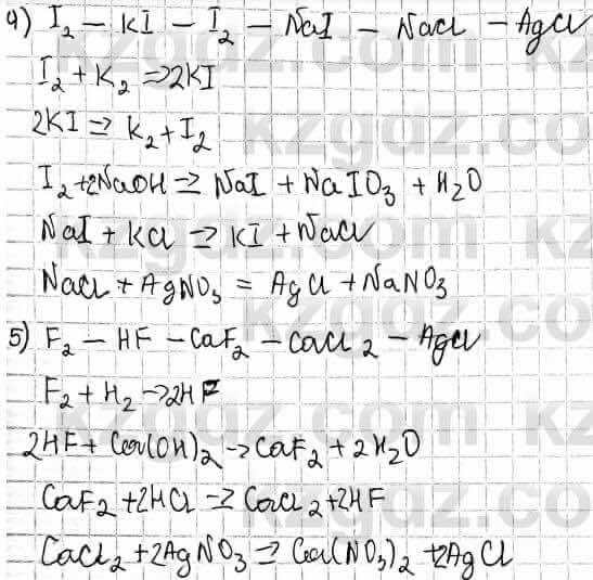 Химия Оспанова 10 класс 2019 Вопрос 3