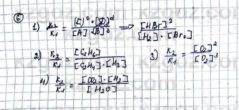 Химия Оспанова 10 класс 2019 Вопрос 6