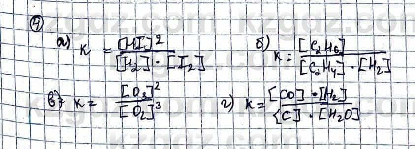 Химия Оспанова 10 класс 2019 Вопрос 4