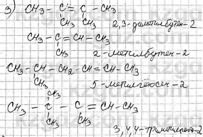 Химия Оспанова 10 класс 2019 Вопрос 3